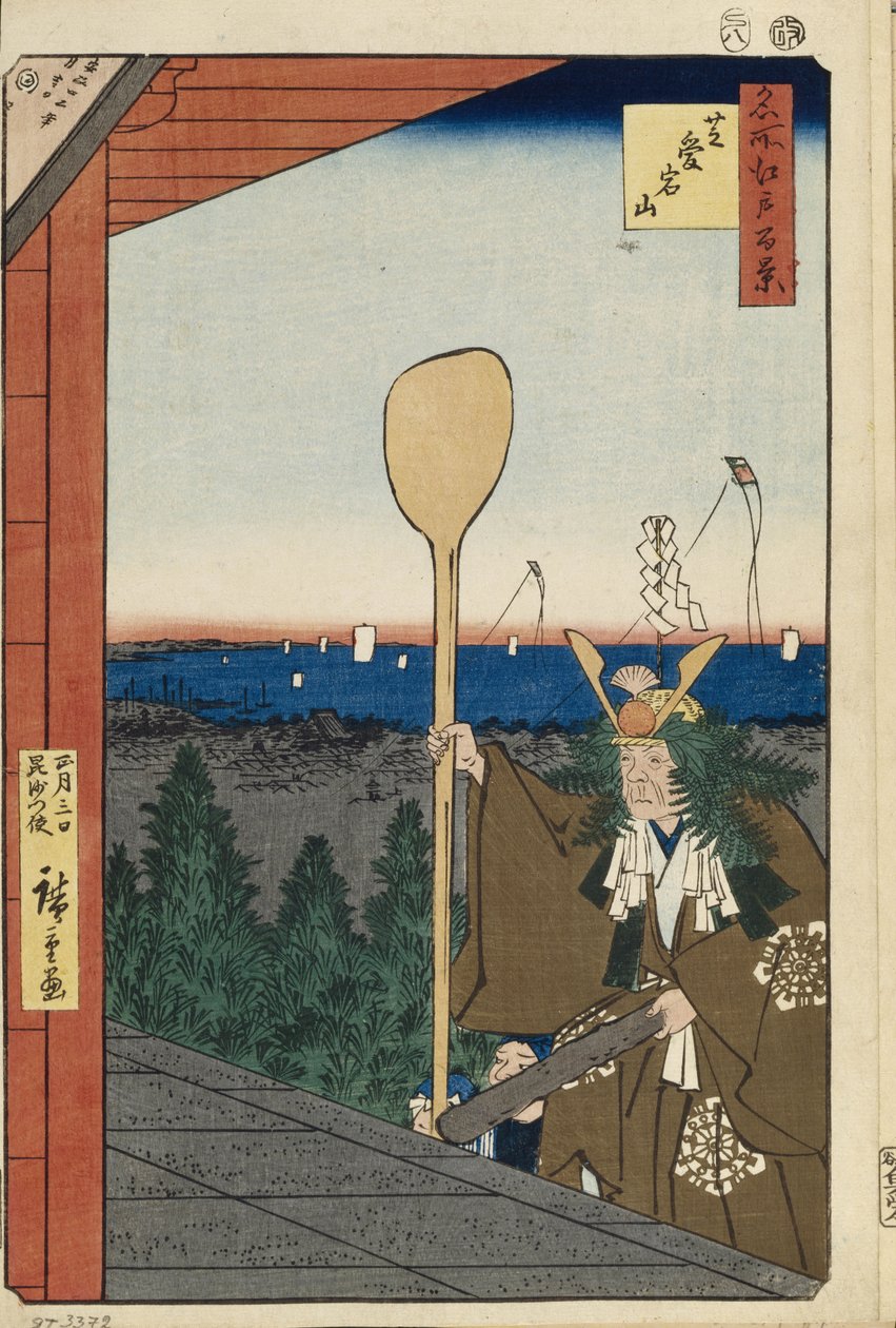 Mount Atago i Shiba hundre kjente utsikter over Edo, 1856-1858 av Utagawa Hiroshige