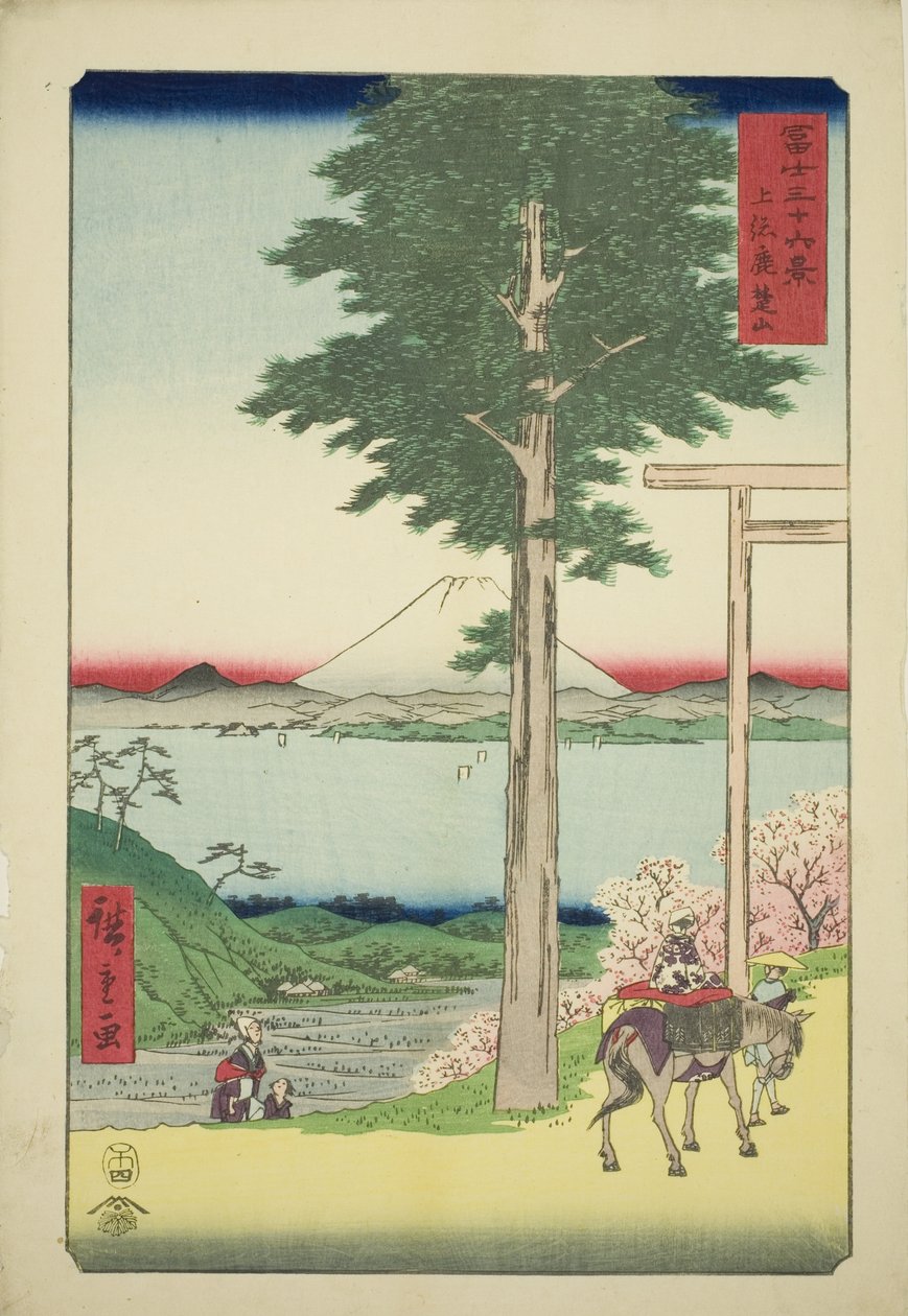 Mount Kano in Kazusa Province (Kazusa Rokusozan), from the series "Thirty-six Views of Mount Fuji (Fuji sanjurokkei)"   1282647   no       norwegian Successfully Translated  Original: Drakes Island, Plymouth Translat: Drake