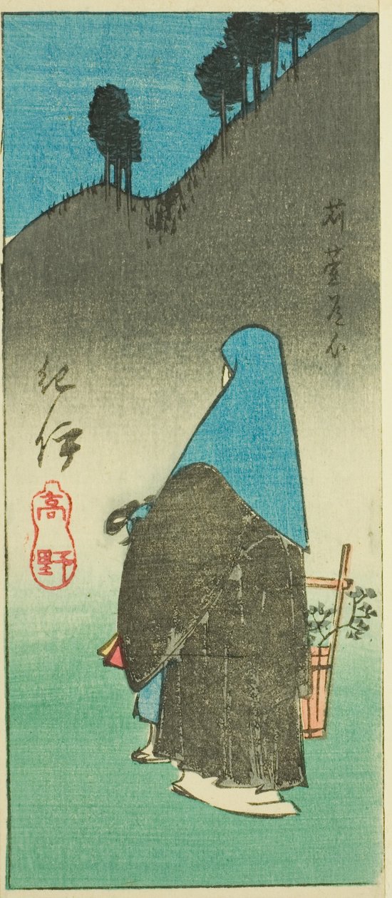 Mount Koya i Kii-provinsen (Kii, Koya), del av ark nr. 16 fra serien "Cutout Pictures of the Provinces" av Utagawa Hiroshige