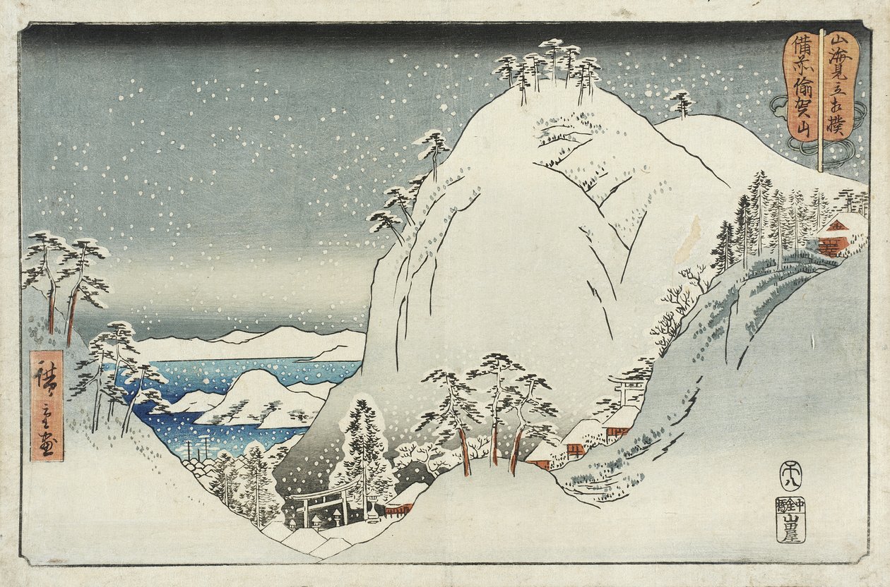 Yuga-fjellet i Bizen-provinsen av Utagawa Hiroshige