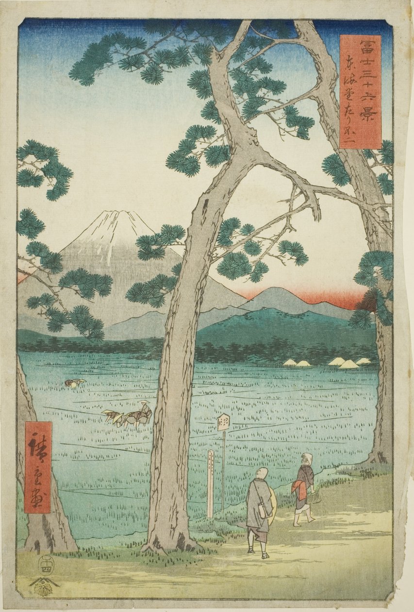 Mout Fuji sett fra venstre på Tokaido (Tokaido hidari Fuji), fra serien "Thirty-six Views of Mount Fuji (Fuji sanjurokkei)" av Utagawa Hiroshige