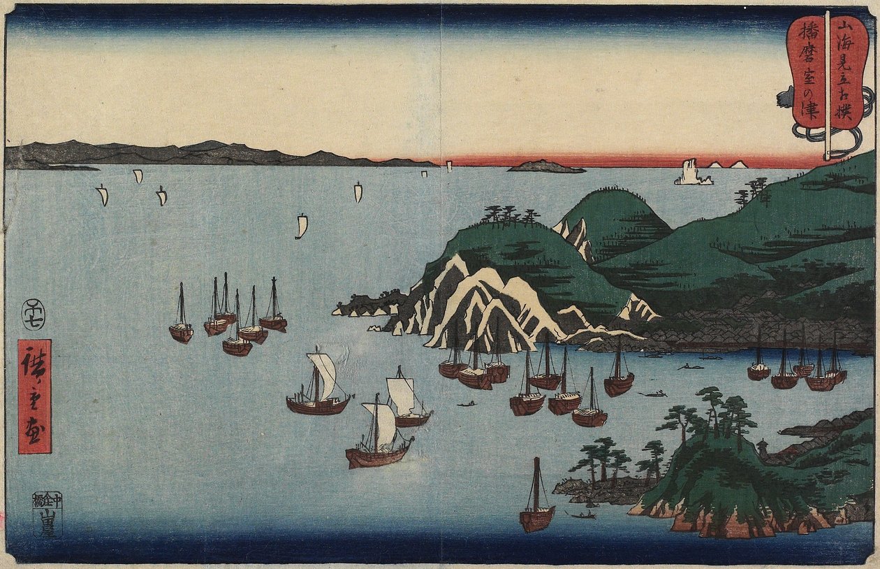 Muronotsu i Harima-provinsen, juli 1858 av Utagawa Hiroshige