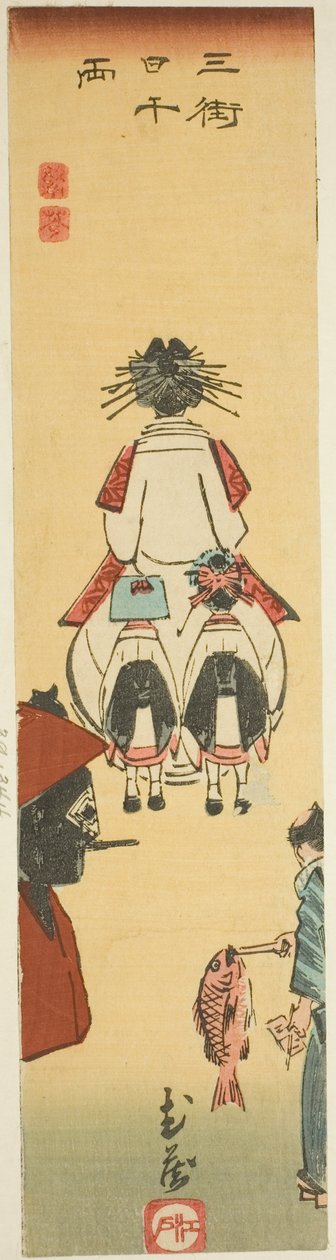 Musashi, del av ark nr. 6 fra serien "Cutout Pictures of the Provinces (Kunizukushi harimaze zue)" av Utagawa Hiroshige