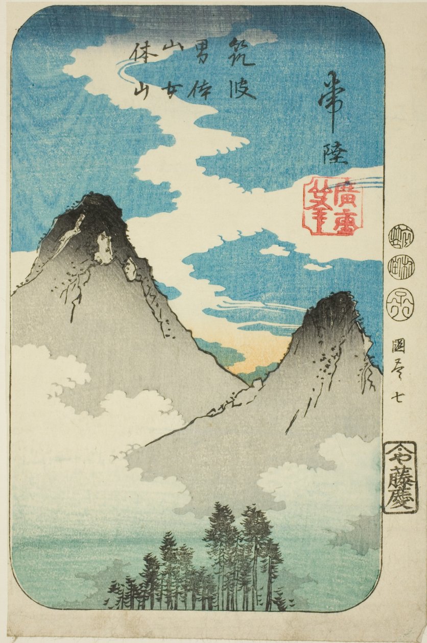 Nantai og Nyotai-toppene på Mount Tsukuba i Hitachi-provinsen (Hitachi, Tsukuba Nantaisan Nyotaisan), seksjon av ark nr. 7 fra serien "Utklippsbilder av provinsene (Kunizukushi harimaze zue)" av Utagawa Hiroshige
