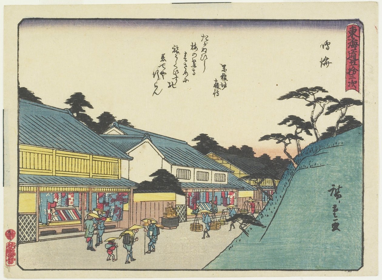 Narumi, 1837-1844 av Utagawa Hiroshige