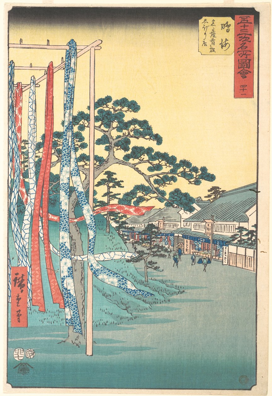 Narumi, berømt Arimatsu Shibori-butikk av Utagawa Hiroshige