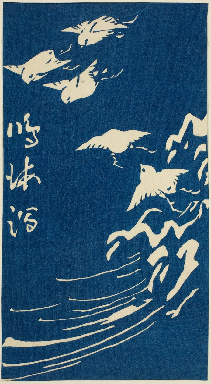 Narumi, seksjon av ark nr. 10 fra serien "Cutouts of the Fifty-three Stations (Gojusan tsugi harimaze)" av Utagawa Hiroshige