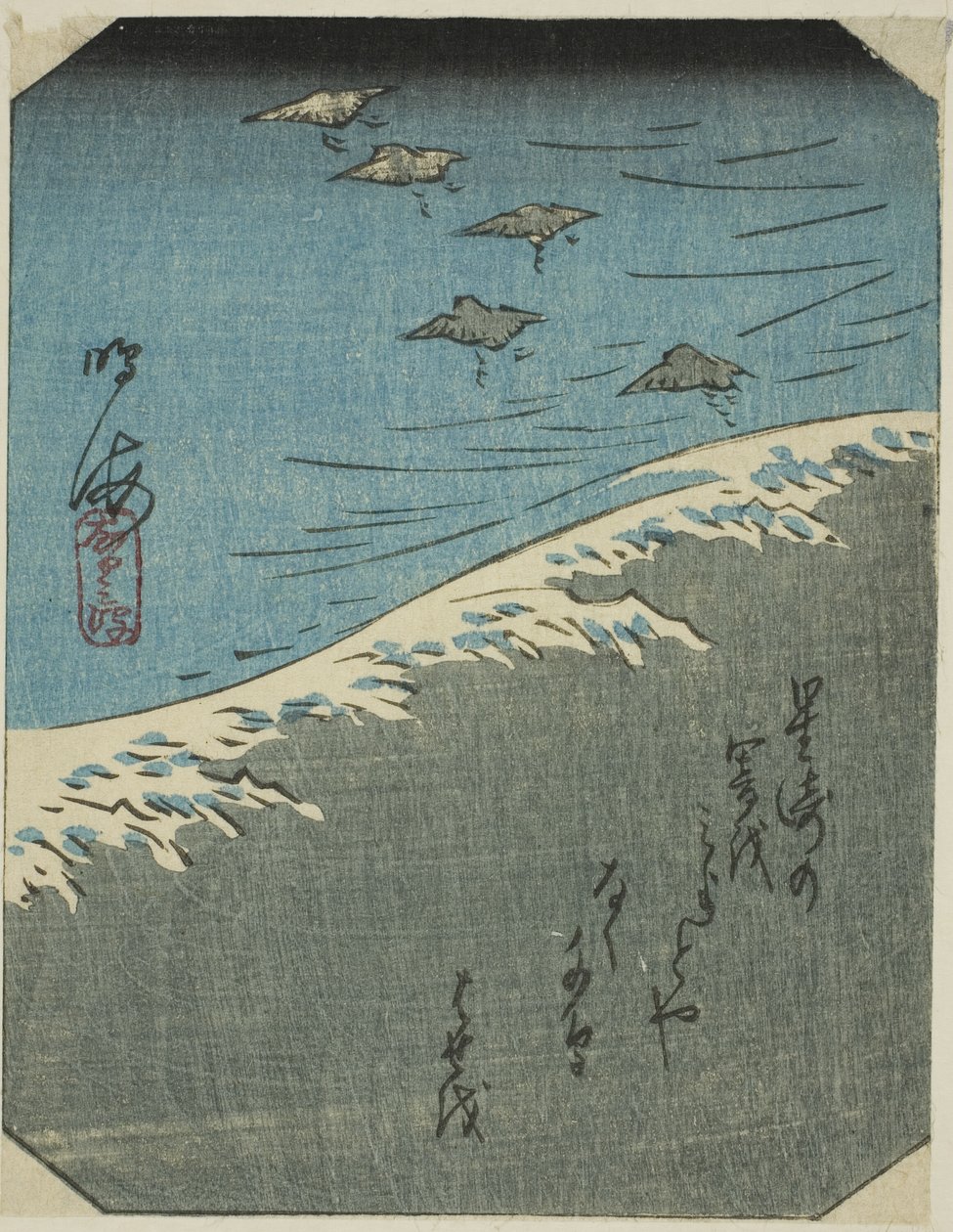 Narumi, seksjon av ark nr. 12 fra serien "Bilder av de femti-tre stasjonene til Tokaido (Tokaido gojusan tsugi zue)" av Utagawa Hiroshige