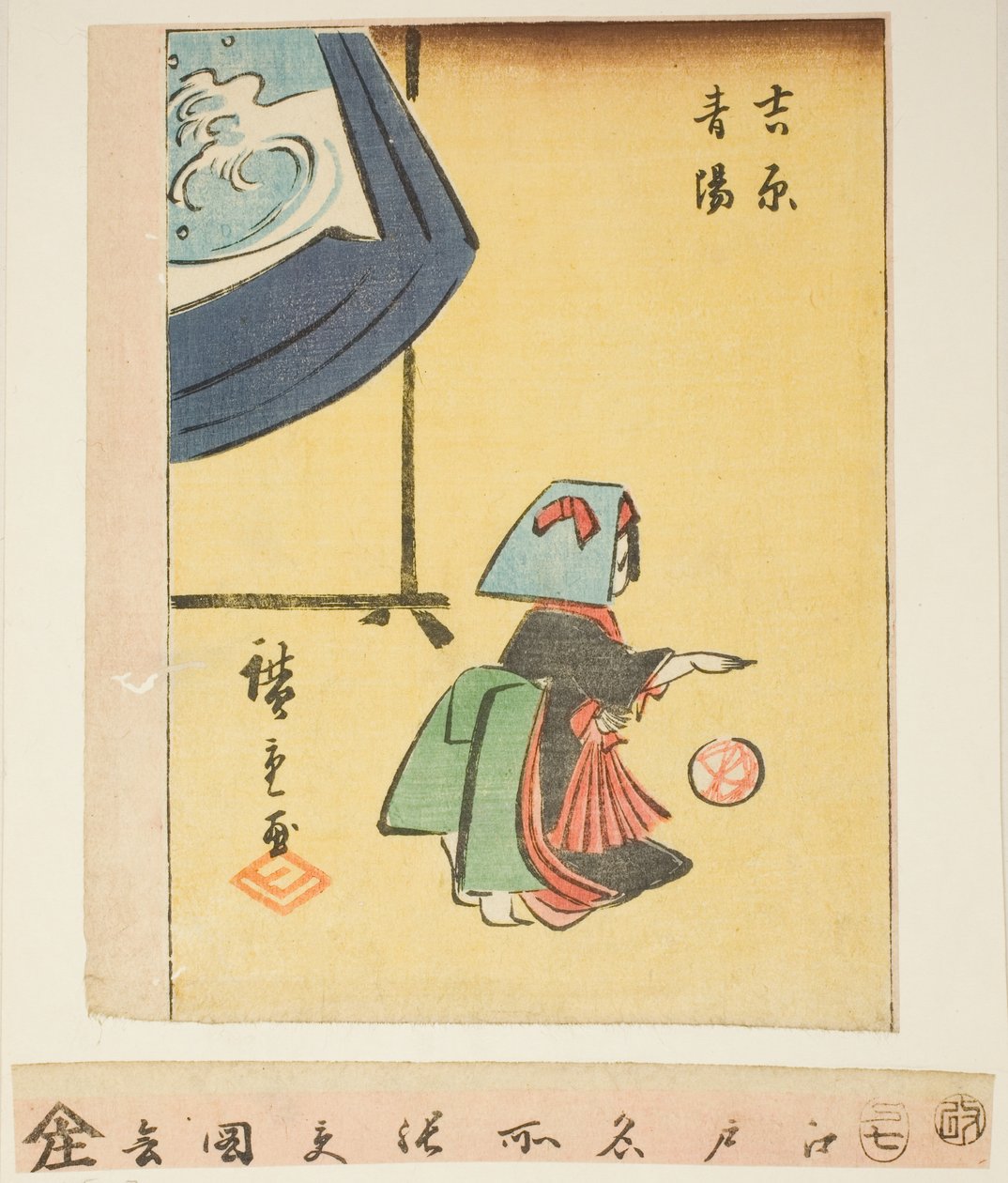 Nyttår i Yoshiwara (Yoshiwara seiyo), del av et ark fra serien "Utklippte bilder av kjente steder i Edo (Edo meisho harimaze zue)" av Utagawa Hiroshige