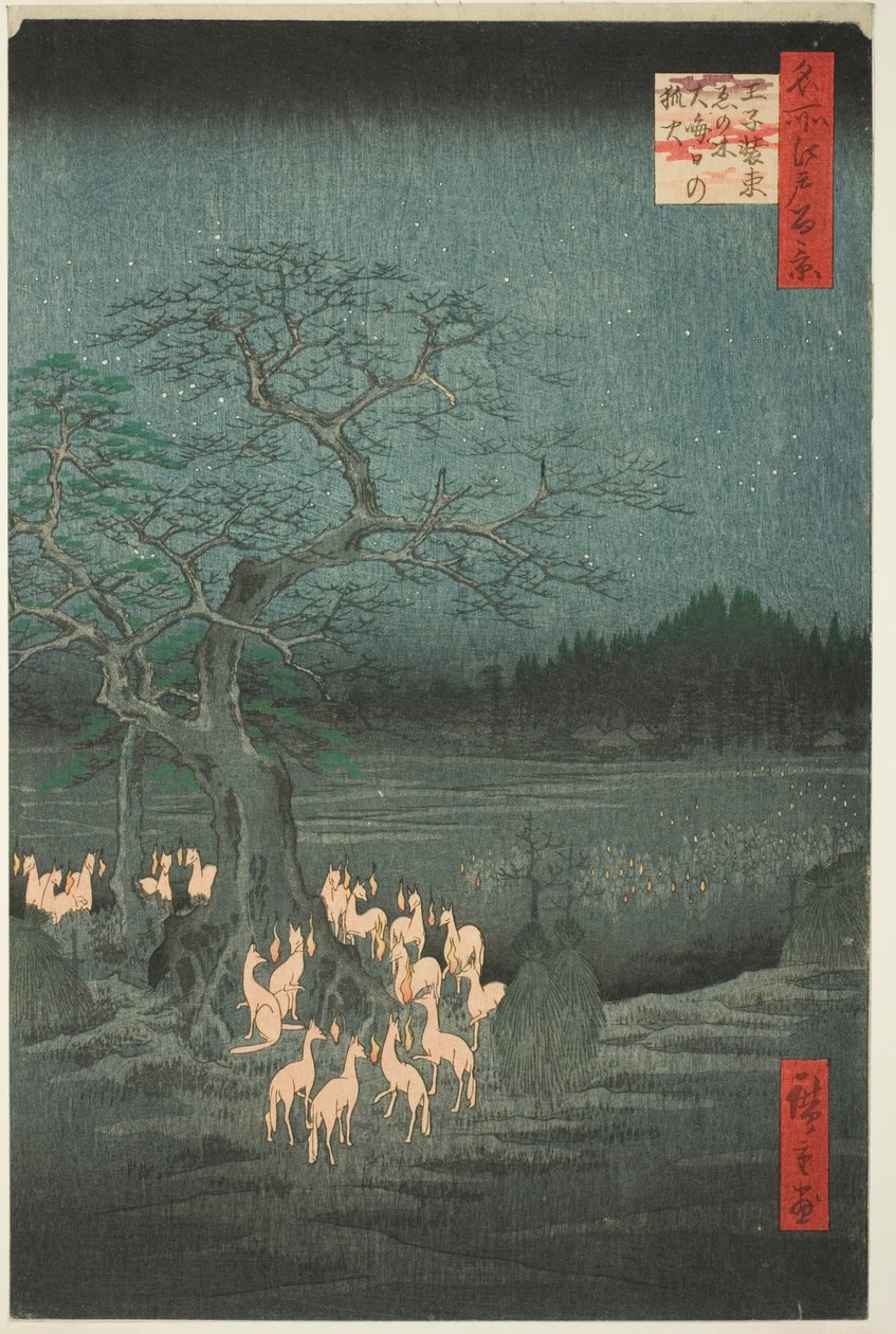 New Year