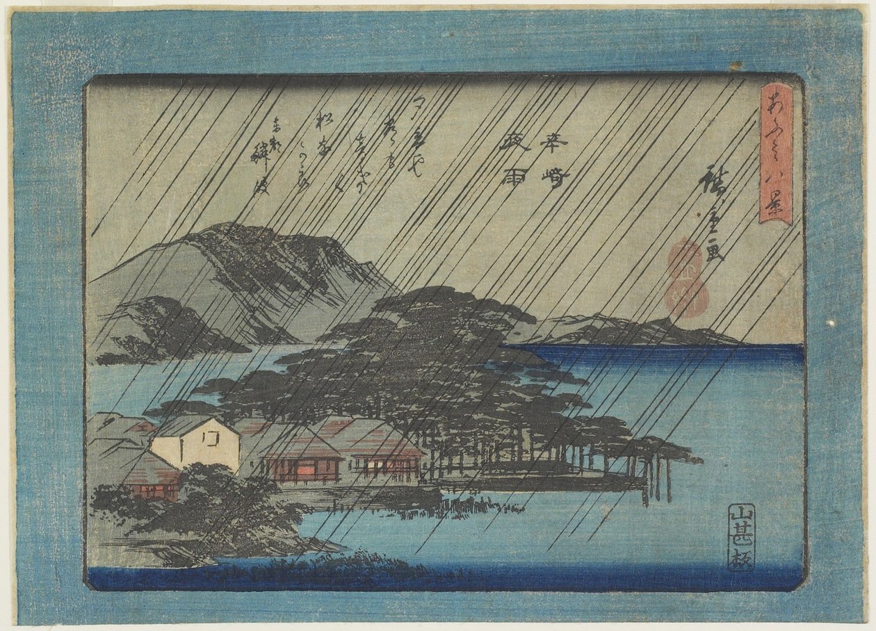 Night Rain at Karasaki av Utagawa Hiroshige