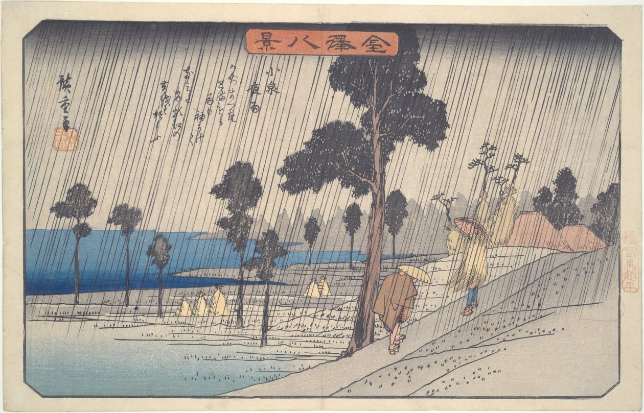 Nattregn ved Koizumi, fra serien Åtte utsikter over Kanazawa av Utagawa Hiroshige