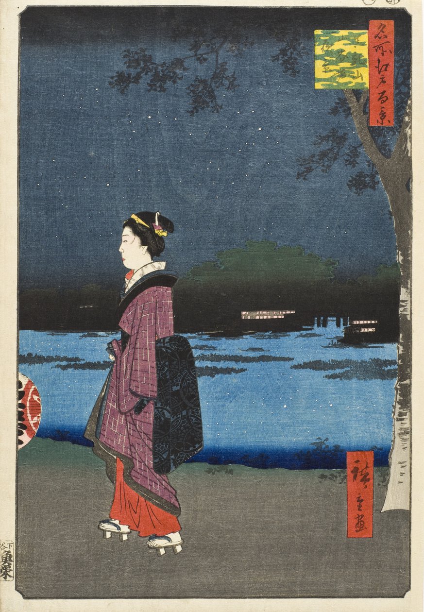 Nattutsikt over Matsuchiyama og San