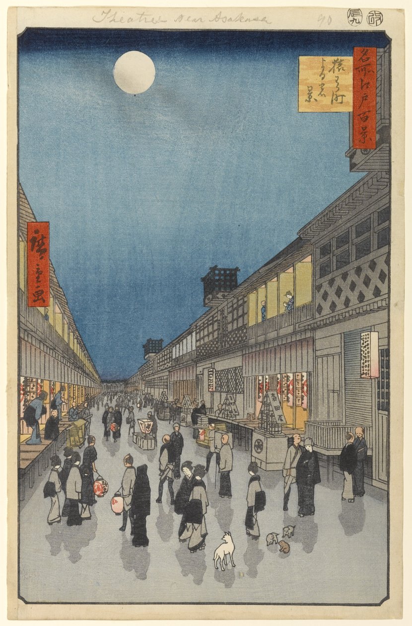 Night View of Saruwaka-machi, nr. 90 fra One Hundred Famous Views of Edo, 1856 (treblokktrykk) av Utagawa Hiroshige