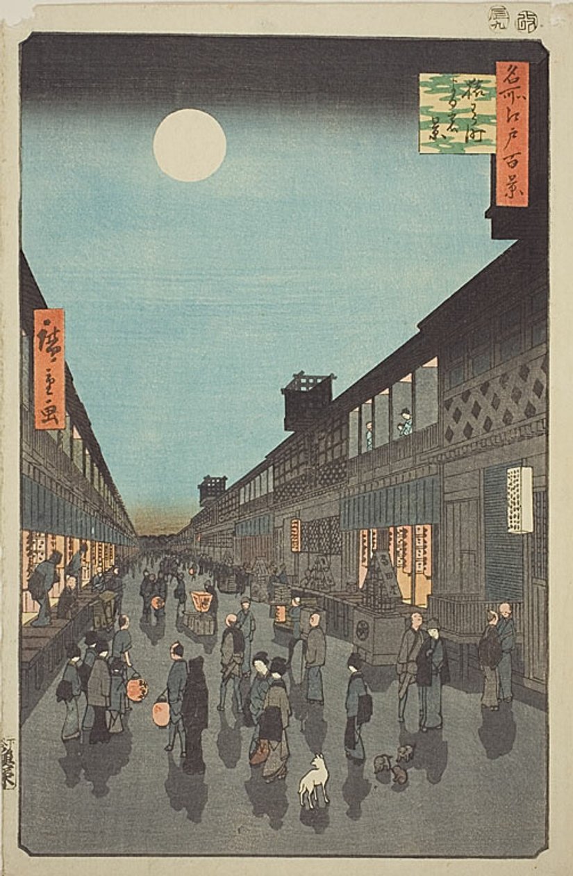  av Utagawa Hiroshige