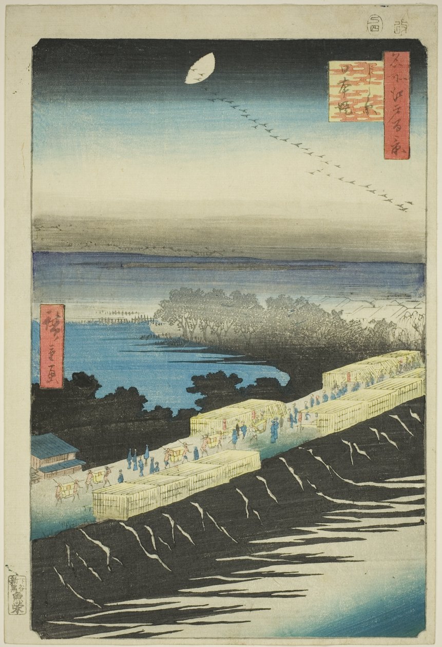 Japansk bildeversjon k side t, Yoshiwara (Yoshiwara Nihon Tsutsumi), fra seriens ``Ridge d re d fa net s view ws of Edo (One hundred famous views of Edo)