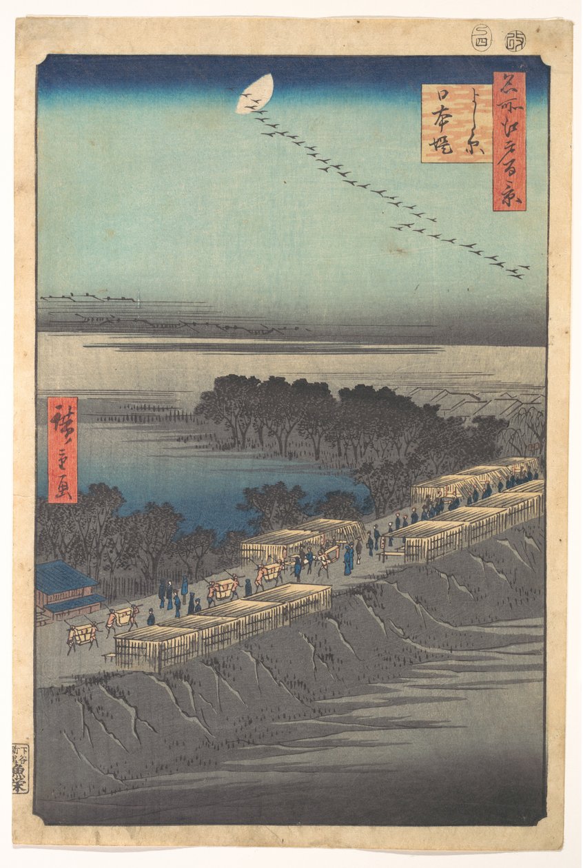 «Nihon-vollen ved Yoshiwara», fra serien Hundre berømte utsikter over Edo (Meisho Edo hyakkei, Yoshiwara, Nihonzutsumi) av Utagawa Hiroshige
