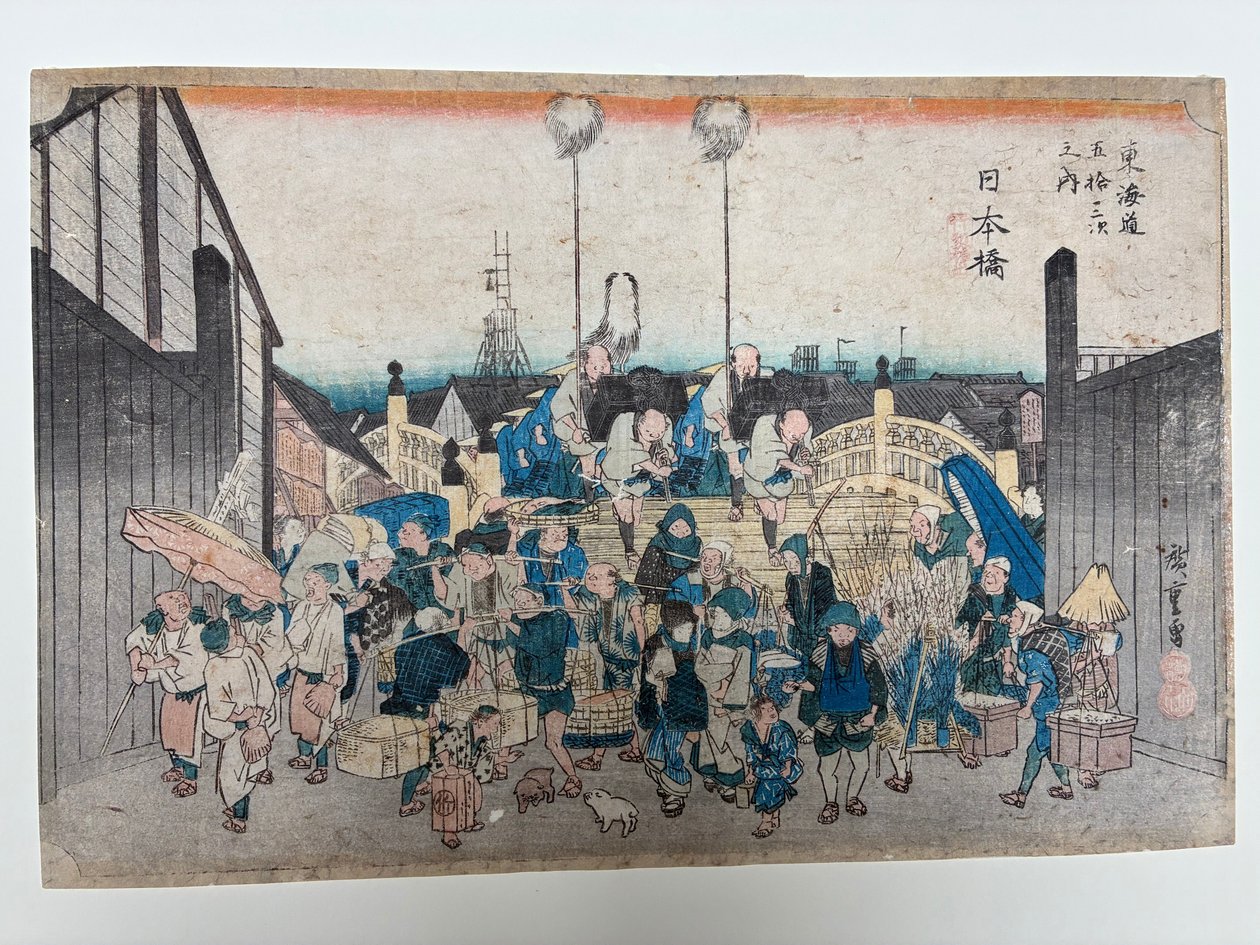 Nihonbashi, et daimyō-følge drar av sted, fra serien Tōkaidōs femtitre stasjoner av Utagawa Hiroshige