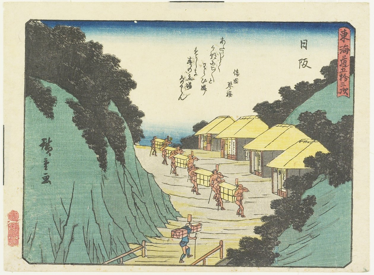 Nissaka, 1837-1844 av Utagawa Hiroshige