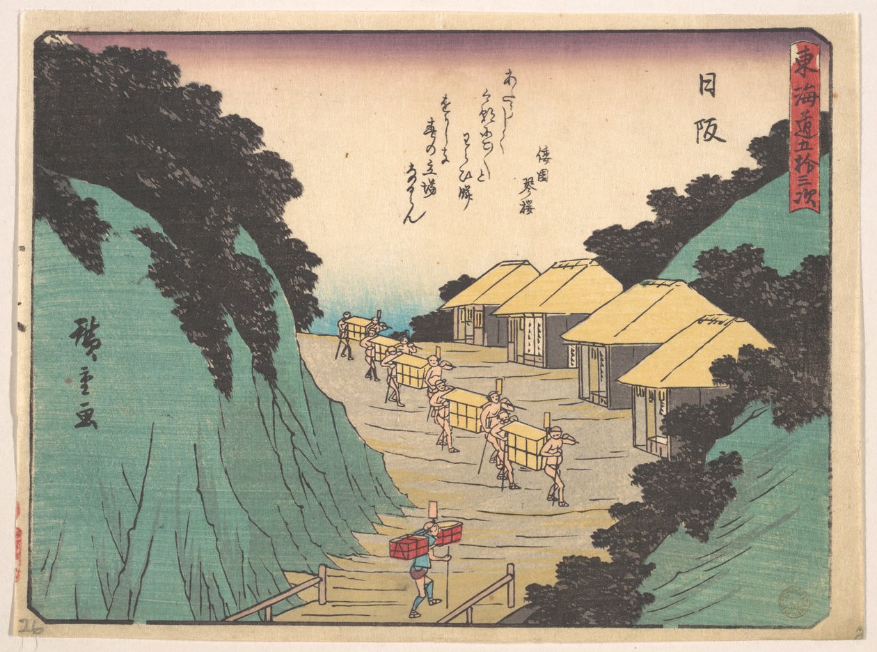 Nissaka; Sayo no Naka Yama, pass i Bayo-fjellene av Utagawa Hiroshige