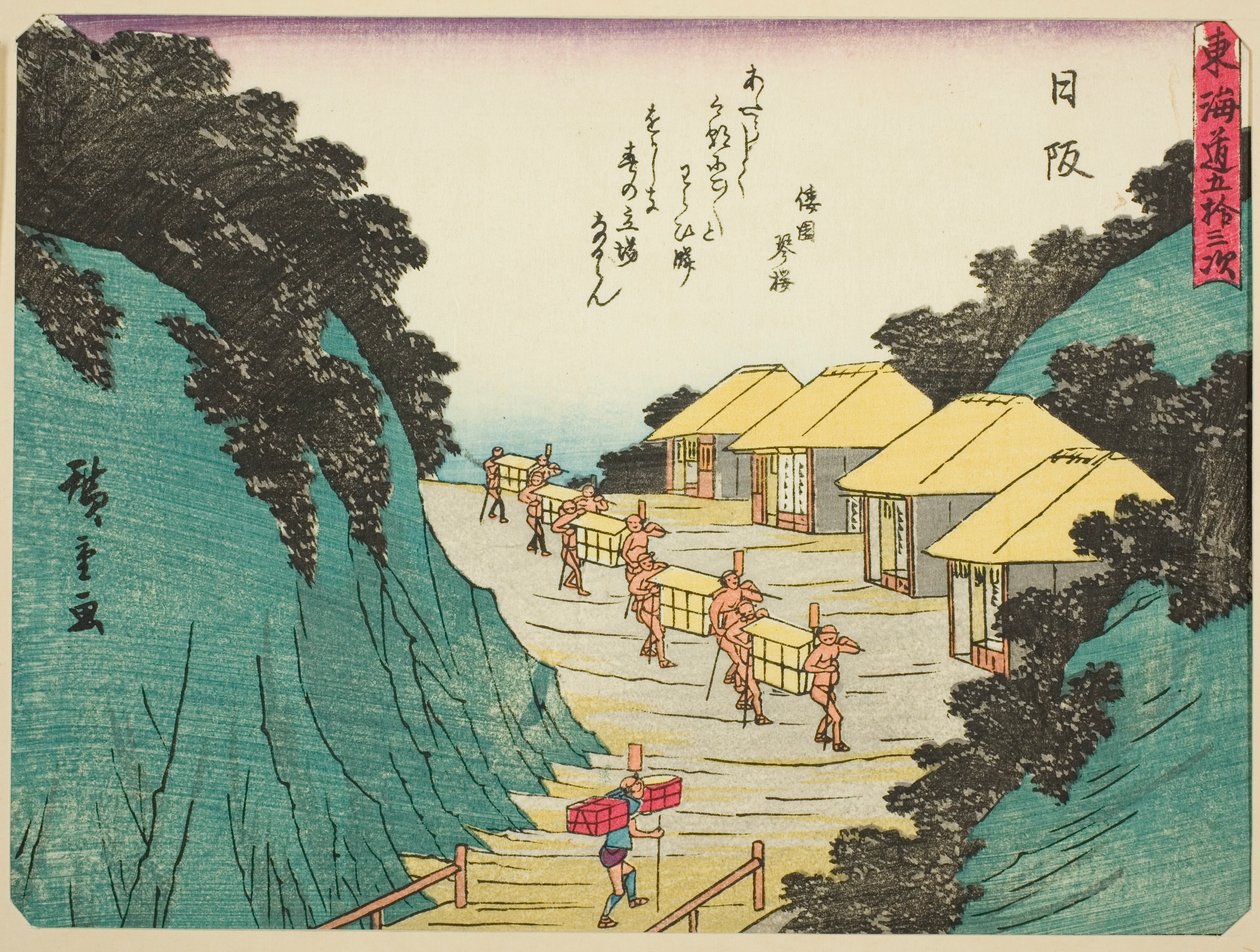 Nissaka, fra serien "Fifty-three Stations of the Tokaido (Tokaido gojusan tsugi)," også kjent som Tokaido med dikt (Kyoka iri Tokaido) av Utagawa Hiroshige