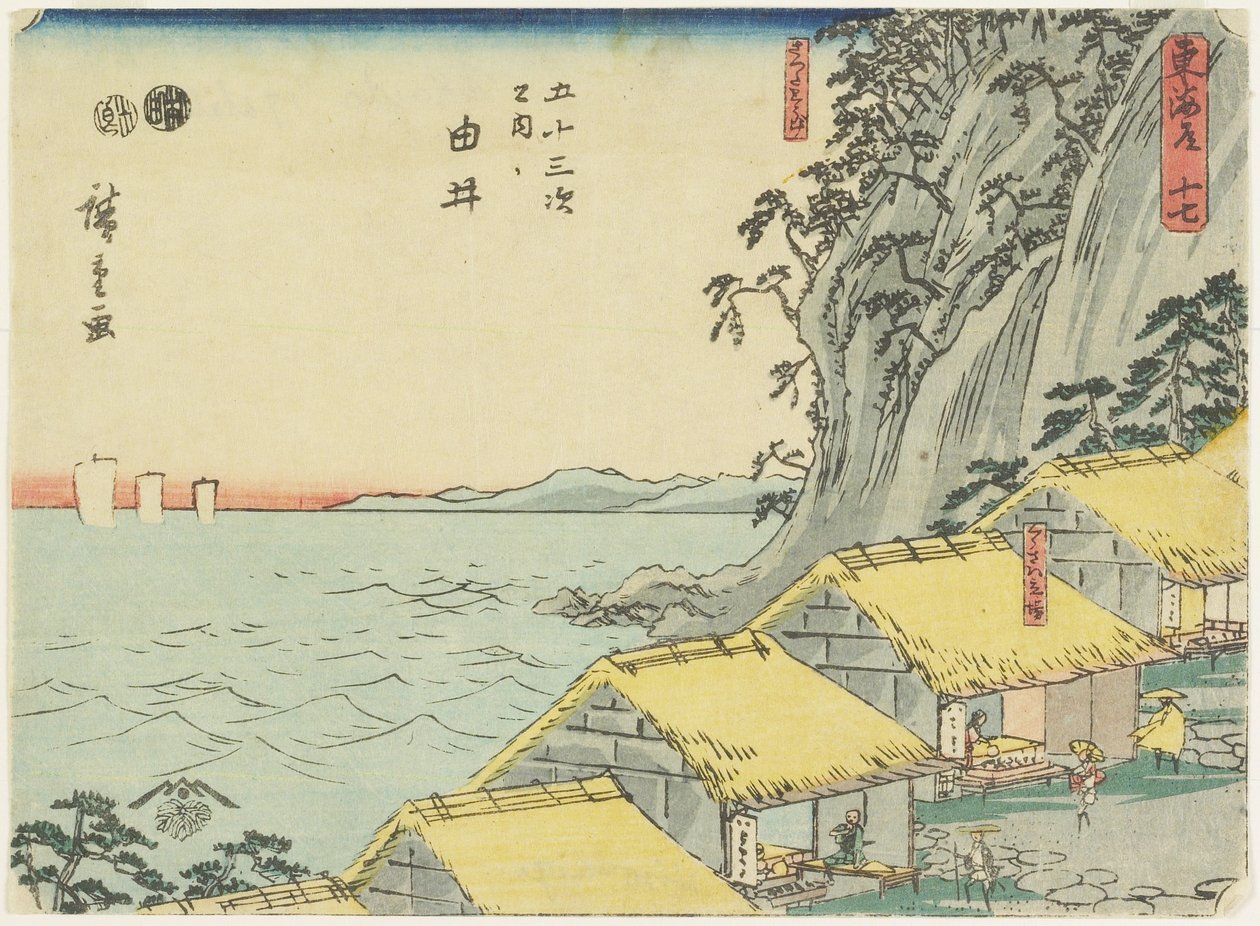 av. 16 konklusjoner, 1847-1852 av Utagawa Hiroshige