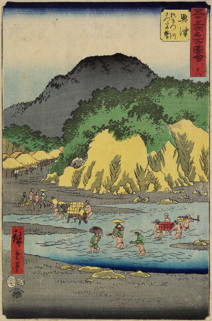 No.18 foten av Mount Satta ved Okitsu-elven, Okitsu, juli 1855 av Utagawa Hiroshige