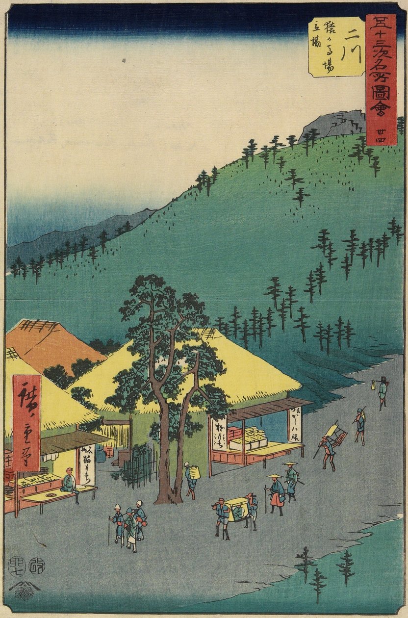 No.34 Rastområdet i Sarugababa, Futakawa, juli 1855 av Utagawa Hiroshige