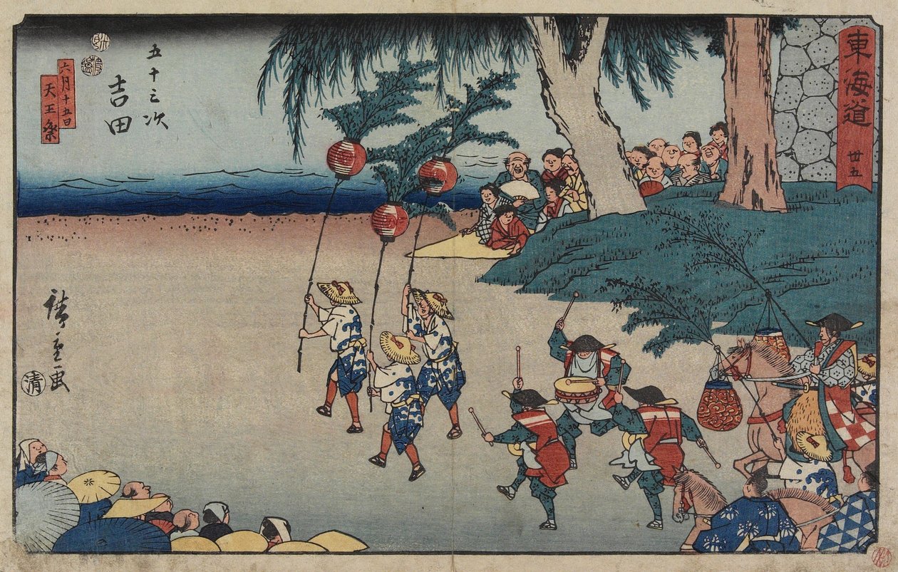 av. 35 Yoshida, 1847-1852 av Utagawa Hiroshige