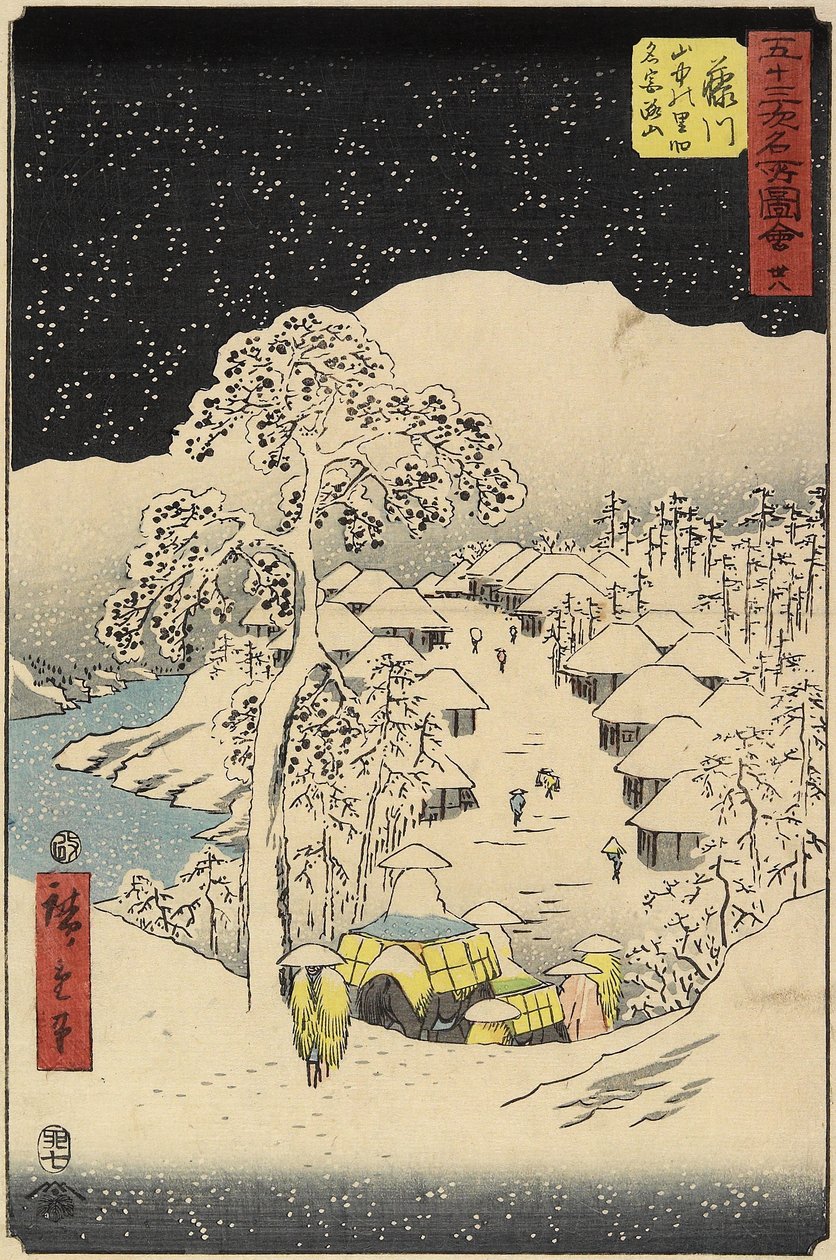 No.38 Yamanaka Village i Fujikawa, juli 1855 av Utagawa Hiroshige