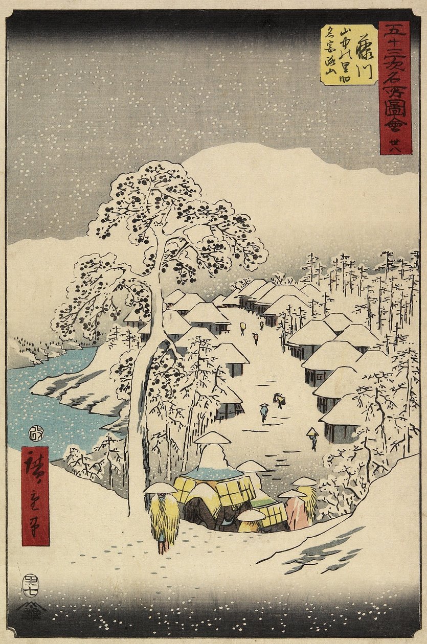 No.38 Yamanaka Village i Fujikawa, juli 1855 av Utagawa Hiroshige