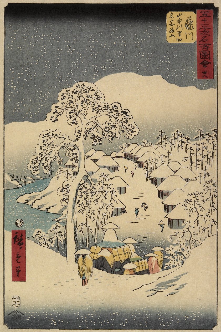 No.38 Yamanaka Village i Fujikawa, juli 1855 av Utagawa Hiroshige