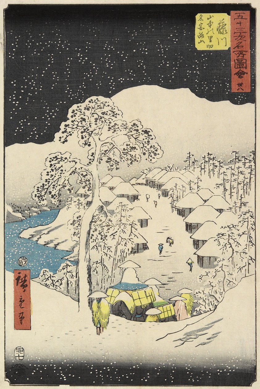 No.38 Yamanaka Village i Fujikawa, juli 1855 av Utagawa Hiroshige