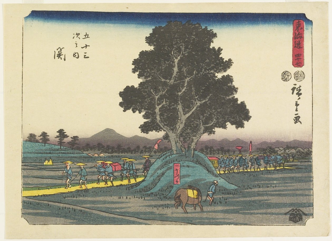 No.47 Sec, 1847-1852 av Utagawa Hiroshige