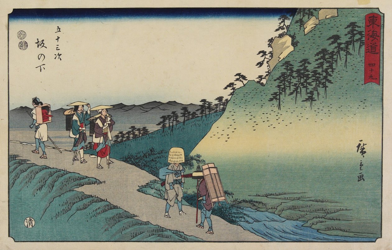av. 49 Under skråningen, 1847-1852 av Utagawa Hiroshige