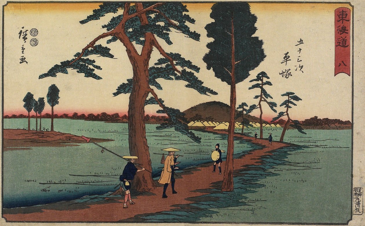 No.8 Hiratsuka, 1847-1852 av Utagawa Hiroshige