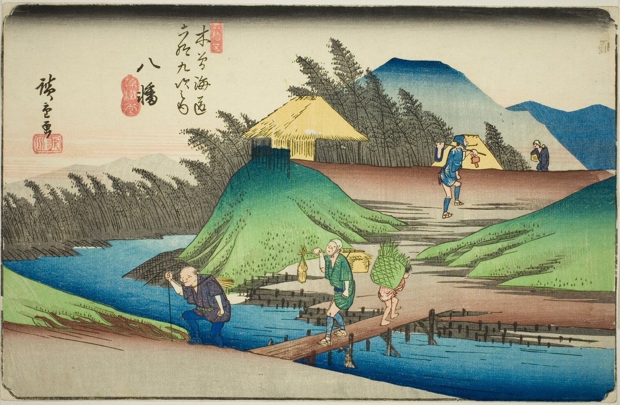 av. 25: Yawata, fra serien "Shixty-nines of the kisokaido" av Utagawa Hiroshige