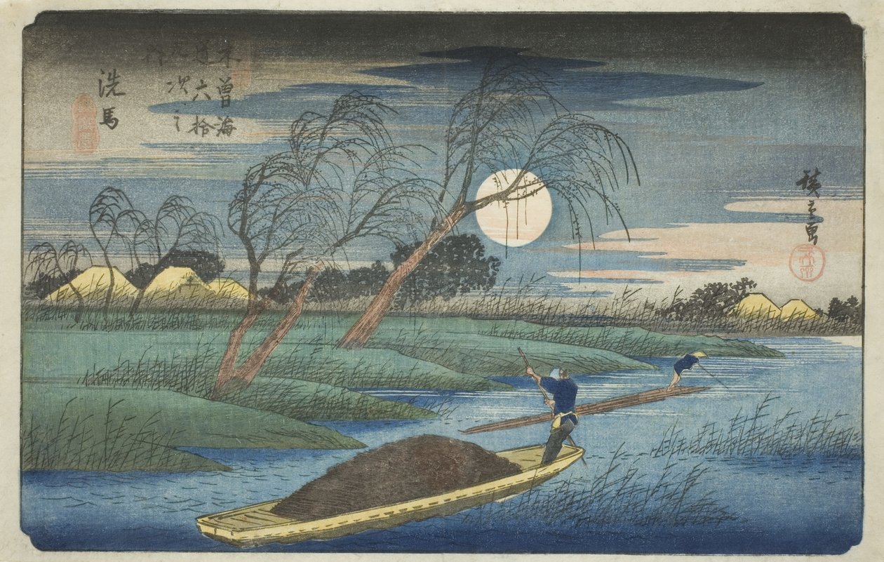 av. 32: Seba, fra serien "Shi xty-nine S ta ons of the kisokaid (kisokaido rokujukyutsugi no uchi)" av Utagawa Hiroshige
