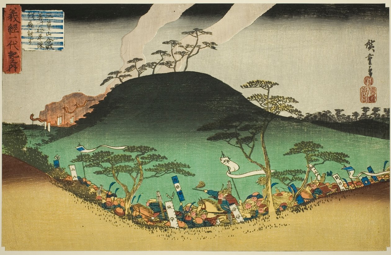  av Utagawa Hiroshige