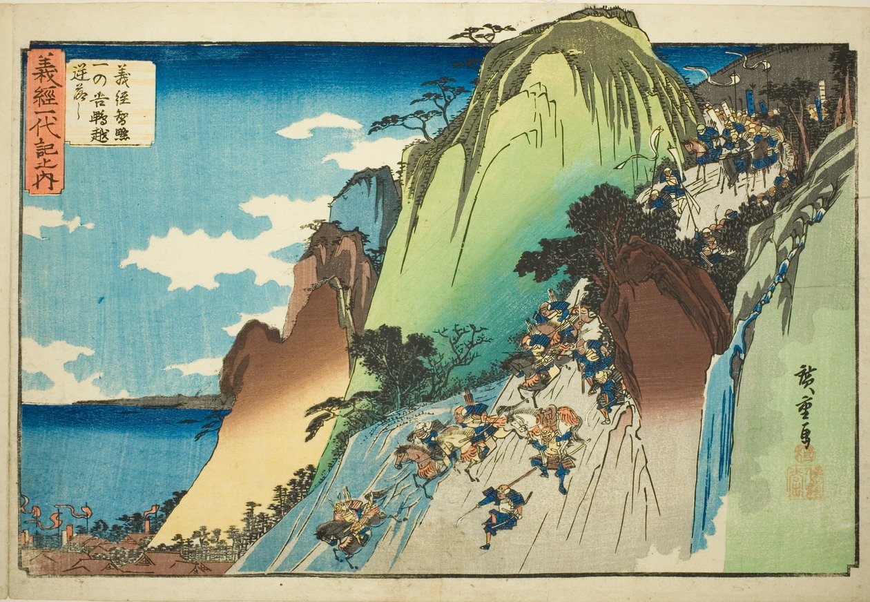 Nr. 4: Yoshitsune Leading His Cavalry Down Hiyodori Pass at Ichinotani (Yonkai, Yoshitsune chiryaku Ichinotani Hiyodori-goe saka otoshi), fra serien "The Life of Yoshitsune (Yoshitsune ichidaiki no uchi)" av Utagawa Hiroshige