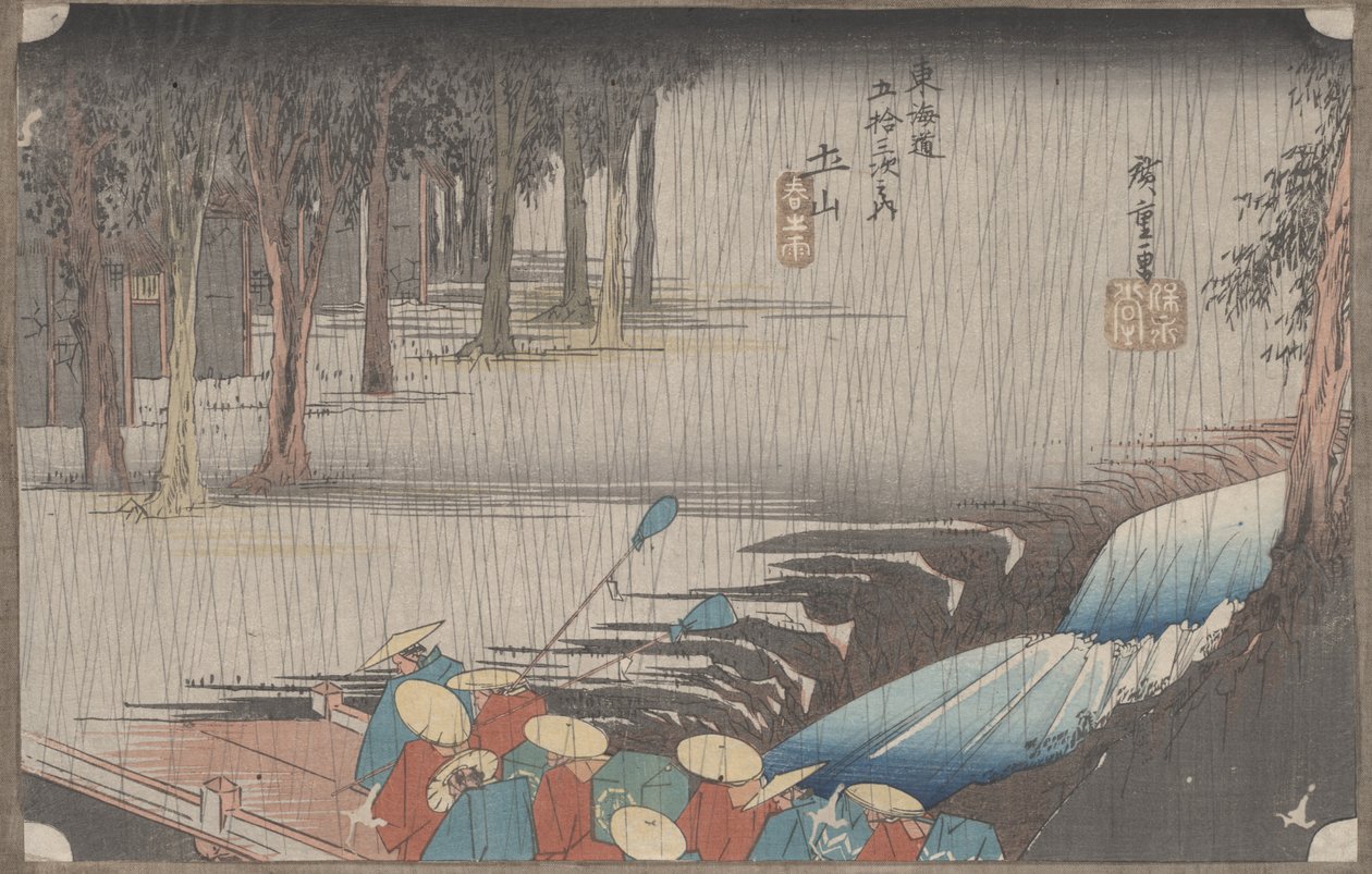 Nr. 50 &39;Tsuchiyama: Spring Rain&39; fra 53 stasjoner i Tokaido, c. 1834 av Utagawa Hiroshige
