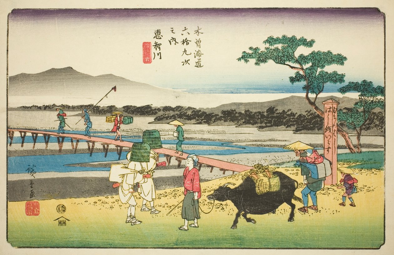No. 66: Echikawa, from the series "Sixty-nine Stations of the Kisokaido (Kisokaido rokujukyu tsugi no uchi)"   1285661   no       norwegian Successfully Translated  Original: Hall Stand Translat: Hall Stand 1298304 no norwegian Successfully Translated Orig av Utagawa Hiroshige