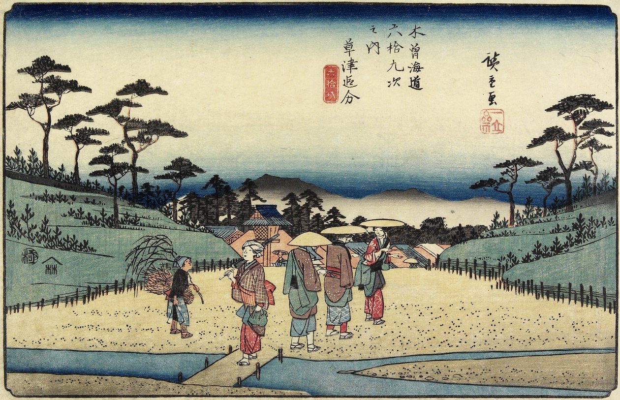 av. 69 Fork of Kusatsu, 1830-1844 av Utagawa Hiroshige