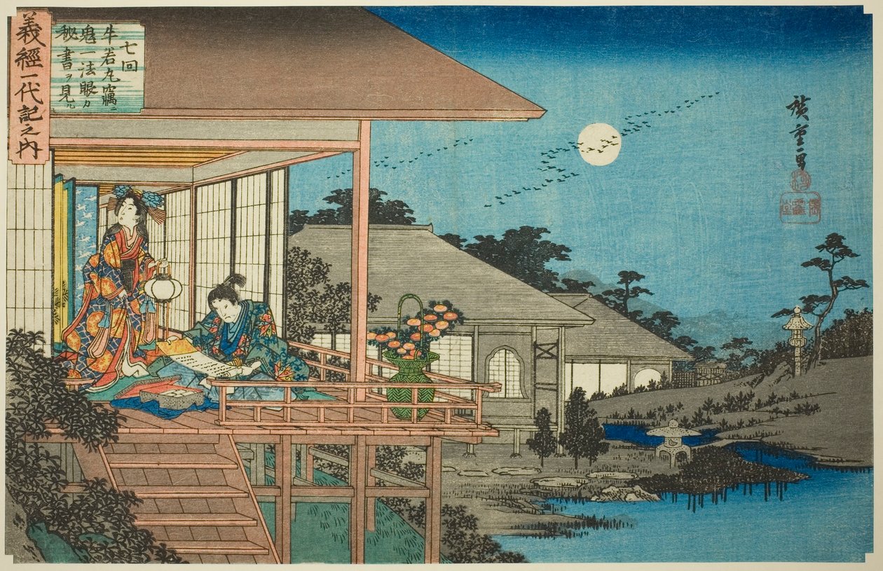  av Utagawa Hiroshige