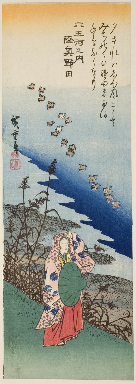 Noda Jewel River in Mutsu Province (Mutsu Noda), from the series "Six Jewel Rivers (Mu Tamagawa no uchi)" av Utagawa Hiroshige
