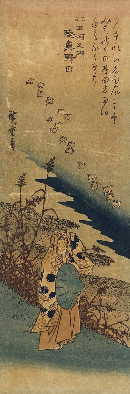 Noda i Mutsu-provinsen, 1830-1844 av Utagawa Hiroshige