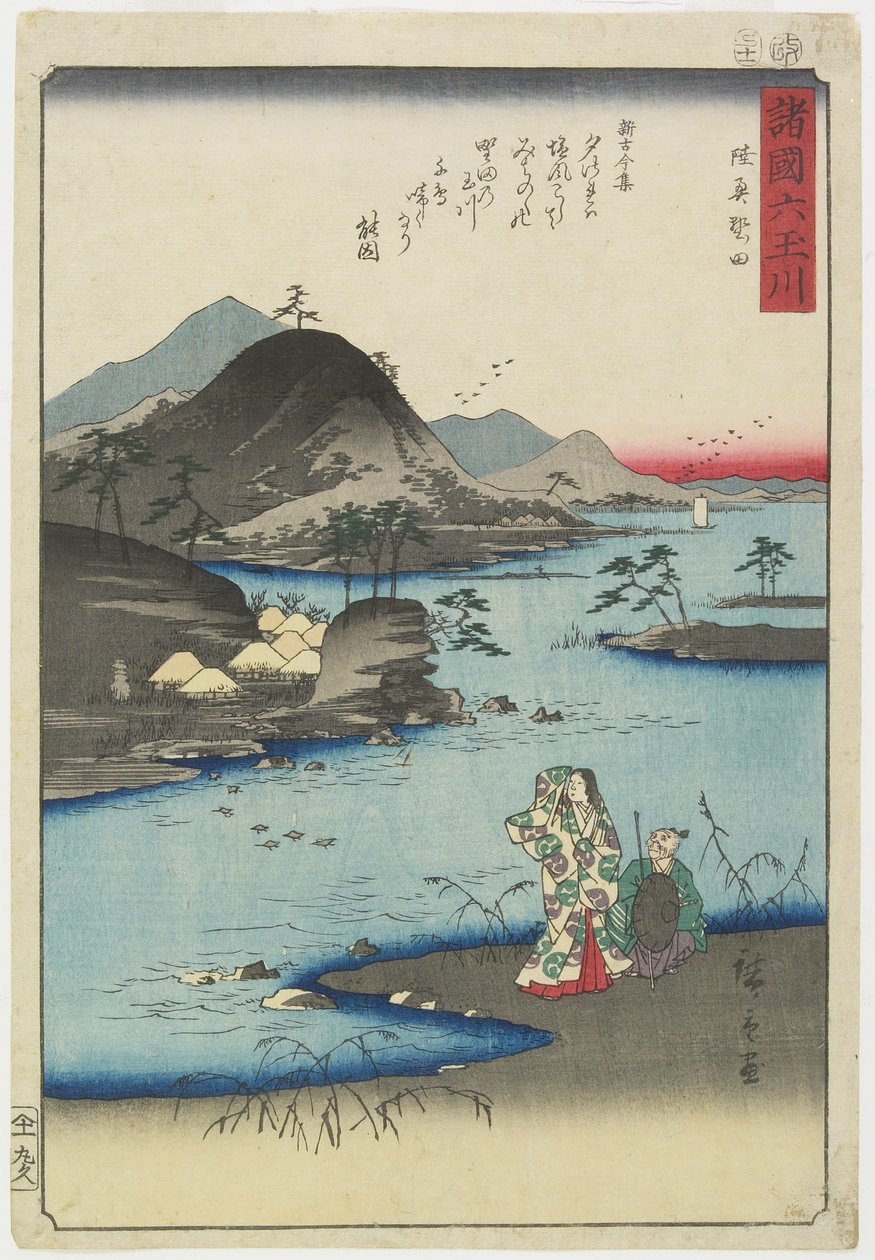 Noda i Mutsu-provinsen, november 1857 av Utagawa Hiroshige