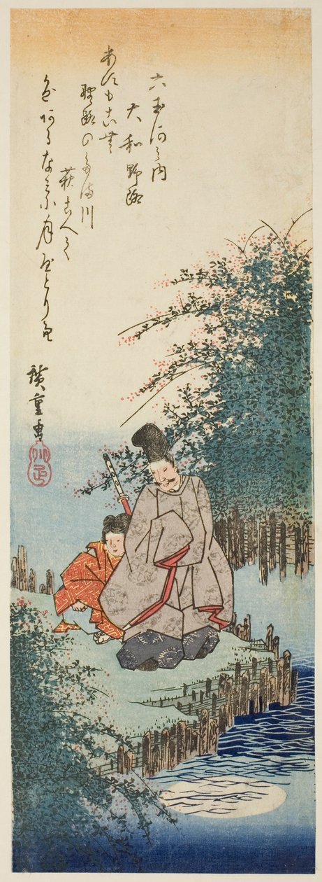 Noji Jew L Lever-medlem Yamato P Lovinse (Yamatos karakter), fra serien "S x Jew L Livers (ingen Tama River)" av Utagawa Hiroshige