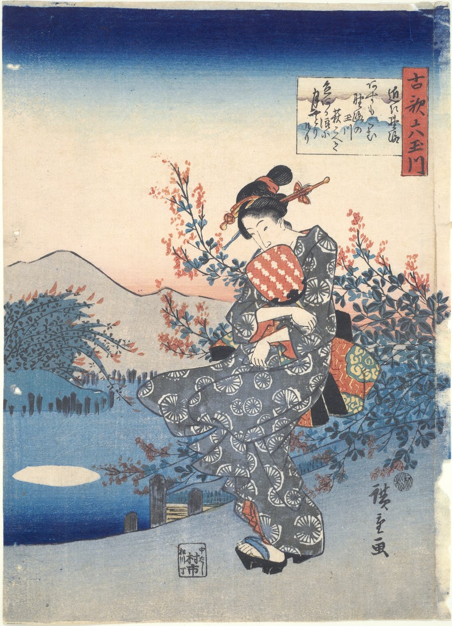Noji: Shi x Tamariers av Utagawa Hiroshige