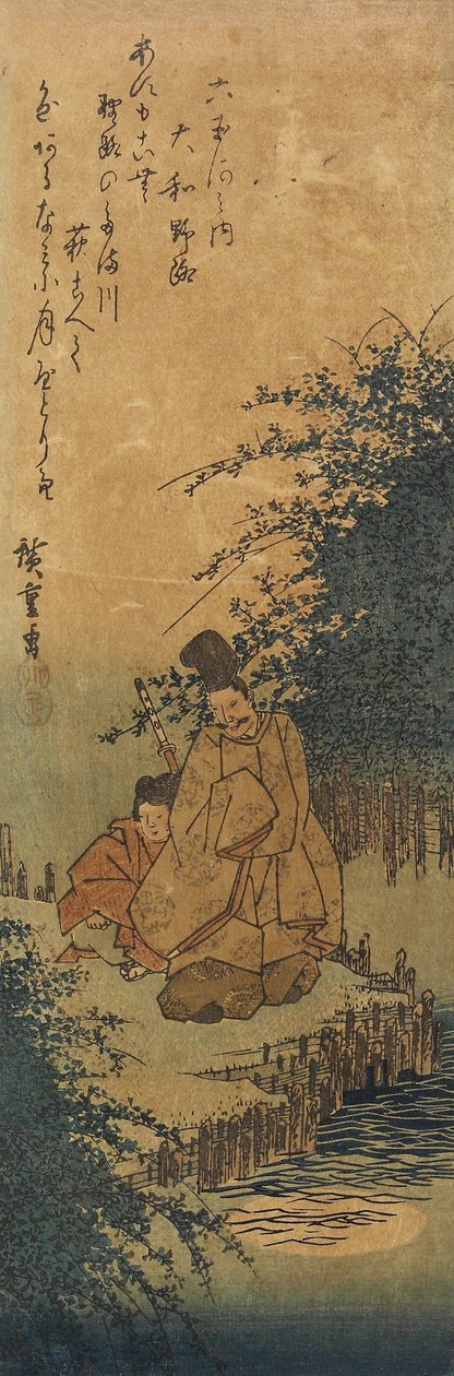 Noji i O_mi-provinsen, 1830-1844 av Utagawa Hiroshige